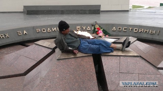 Мы помним...