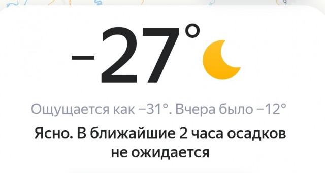 "Хотел освободить от бремени". Ушел муж после 30 лет брака
