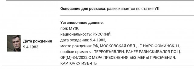 Временно забанили