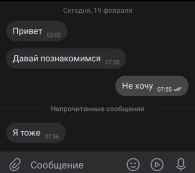 Всего понемногу. От 25.02.24