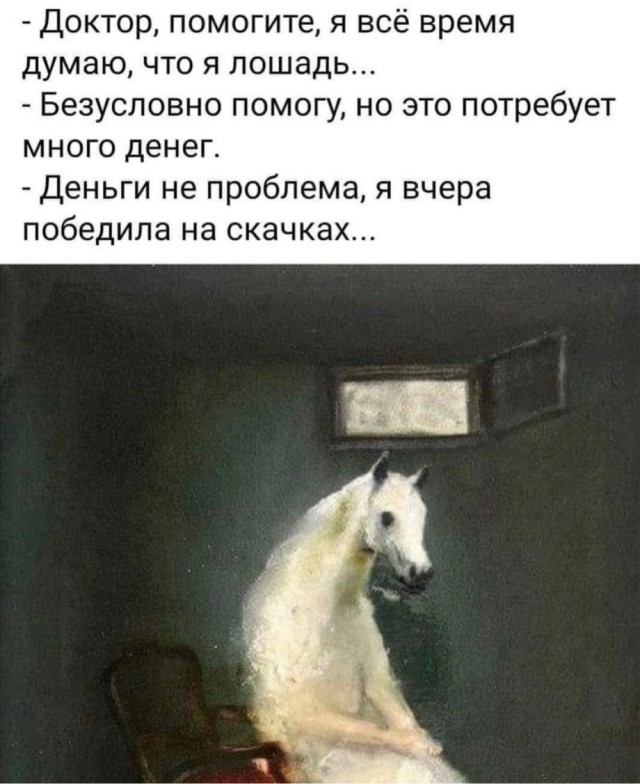 Маленькая пятница