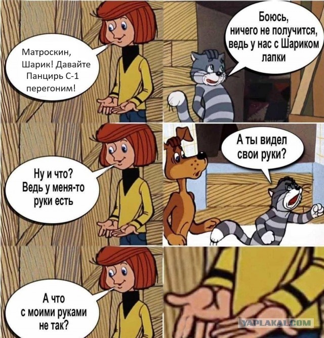 Панцирь-С1 опрокинулся