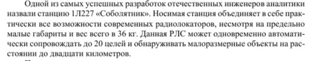 В Орле беспилотники подорвали нефтебазу