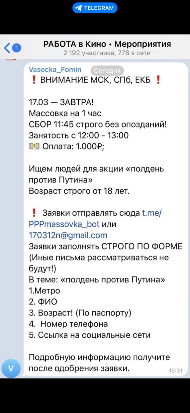 Выборы в Берлине