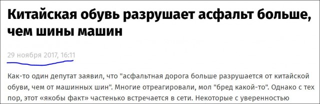 Тайна появления ям на российских дорогах стала немного понятнее...