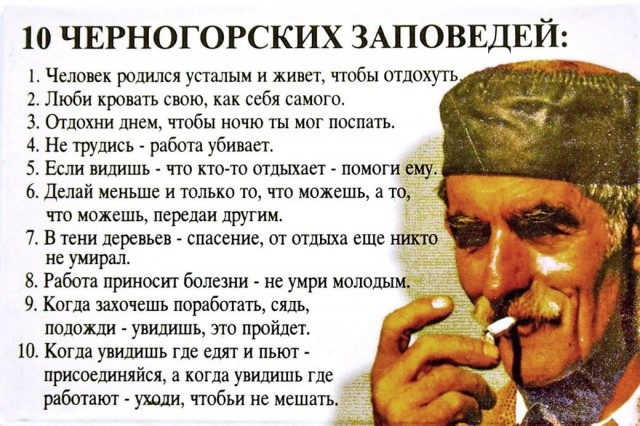 Как научиться на даче не только вкалывать?