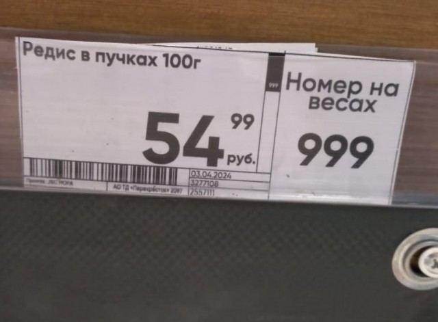 Окрошка