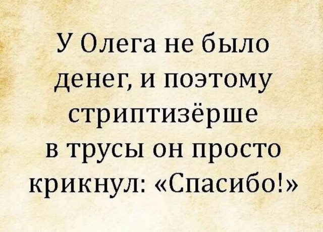 Завалялось тут случайно немного забавных картинок