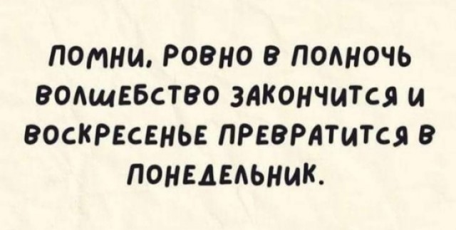 Баянчики