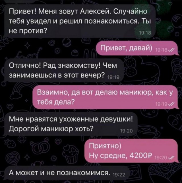 Картинки неразобранные ч.4