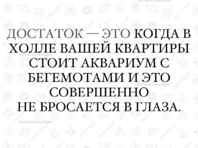 Завалялось тут случайно немного забавных картинок