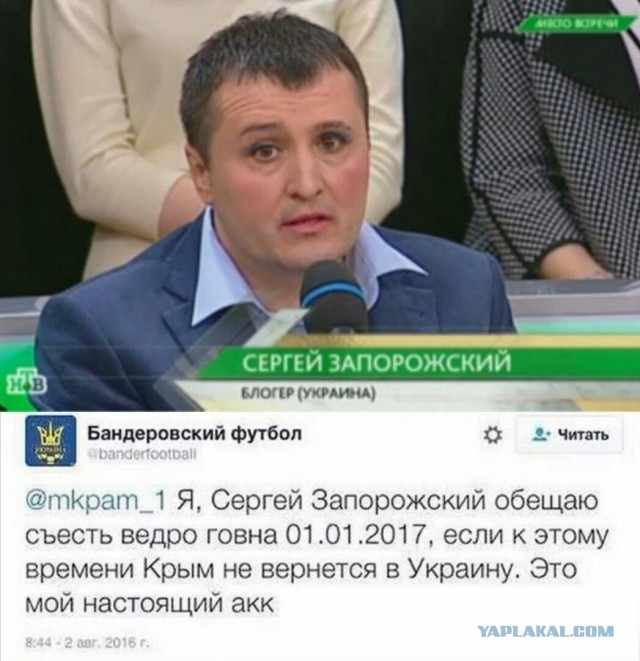 Прямое включение из дурки