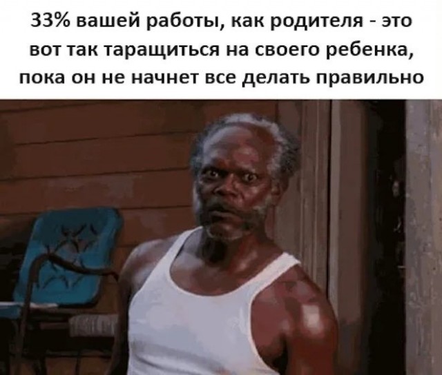 Веселые картинки к пятнице (16.08)