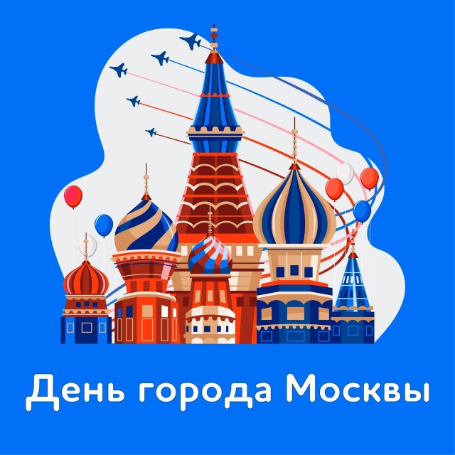 Расчеловечивание русских: День Москвы уж отгремел. Что с ним не так?