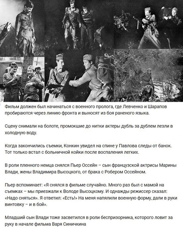 Актёр и его персонажи