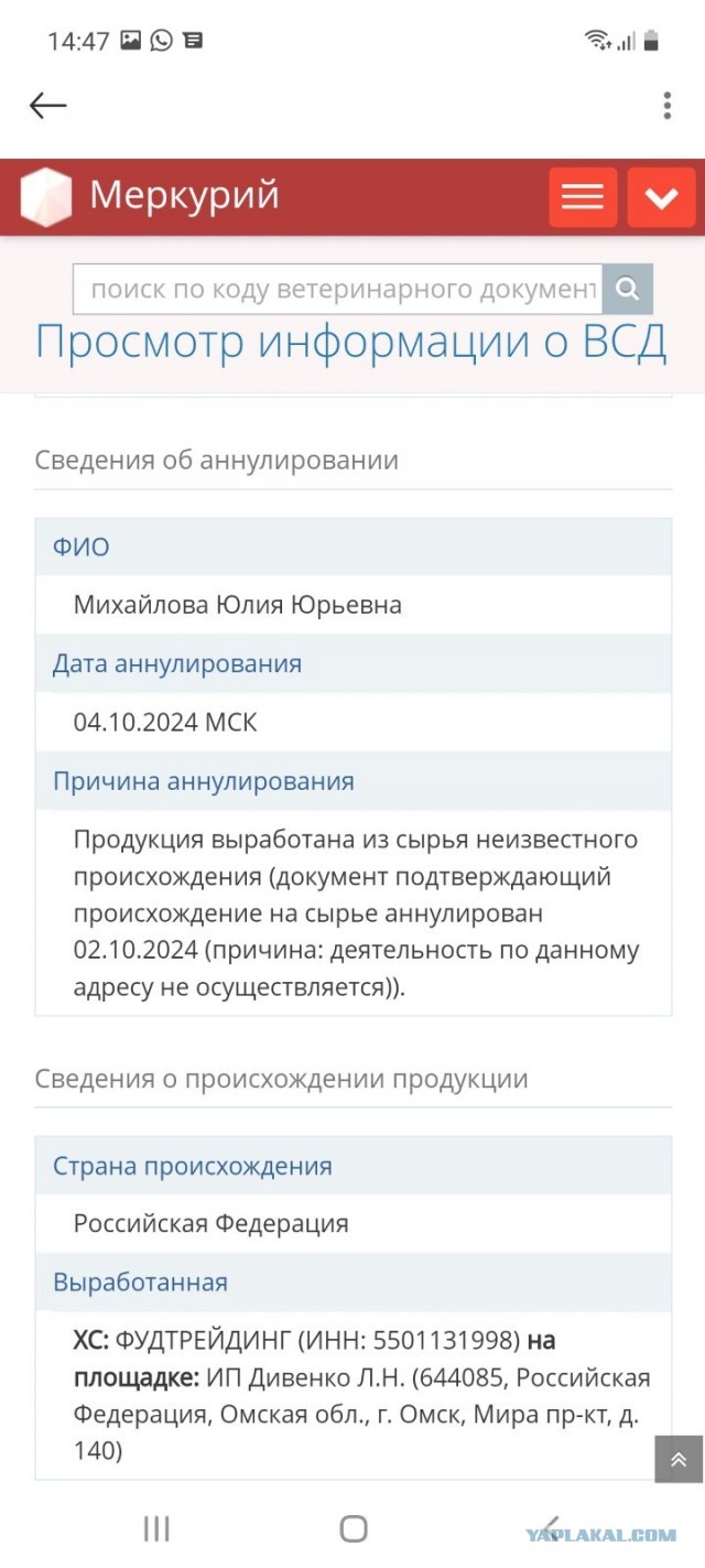 Кстати о масле...