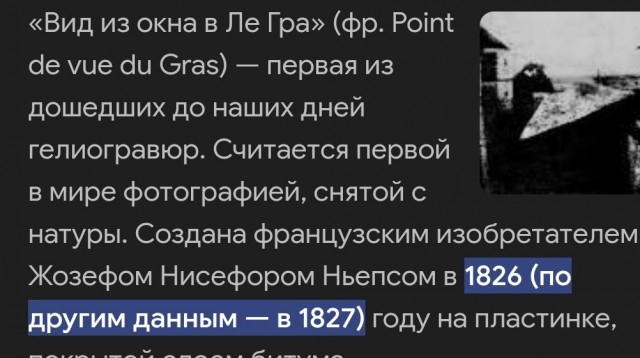Альтернативная история в фотографиях