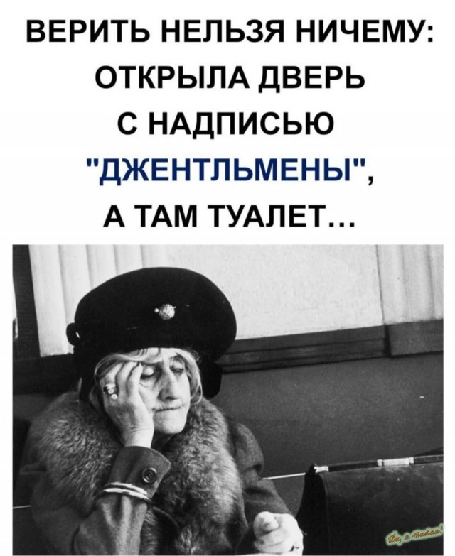 Картинки разные с надписями и без
