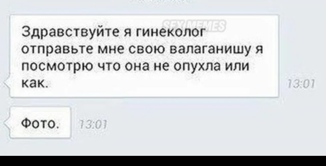 Врач-остеопат из Италии