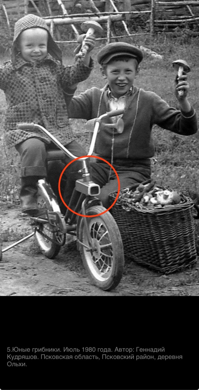 Дети 1980-х