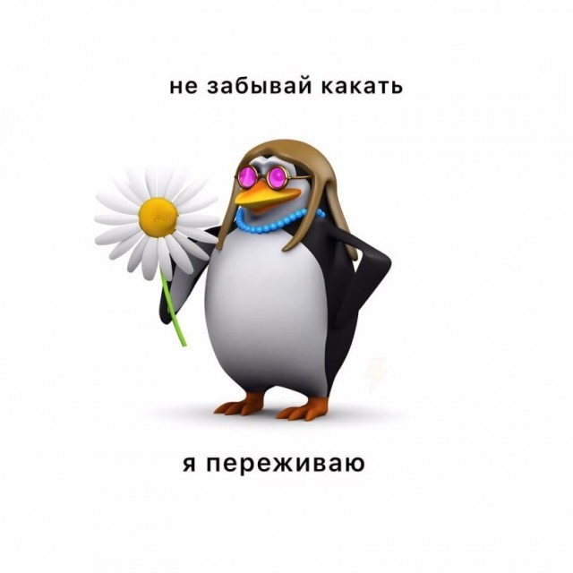 ЯПЛАКАЛ, спасибо тебе, за то что ты есть!