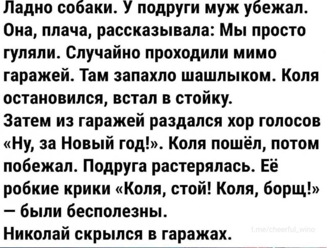 Картинки выходного дня
