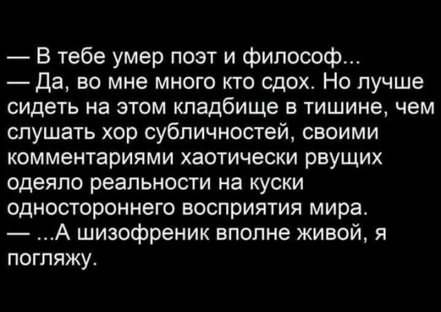 Маленькая пятница 26.02.25
