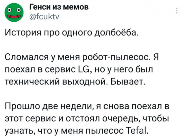 Всего понемногу. От 01.03.2025