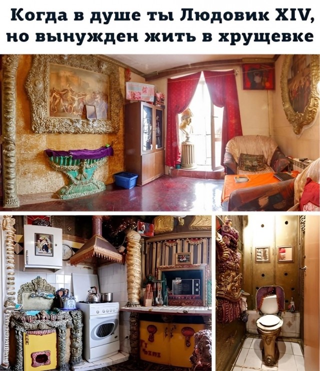 Картинки страдающего средневековья и не только