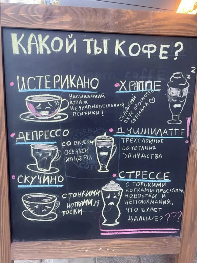 Завалялось тут случайно немного забавных картинок