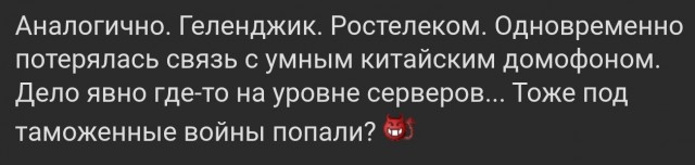 Как очень"умные" устройства от Яндекс в один момент превратились в "тыкву"