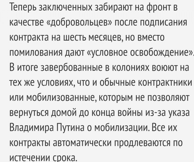 Жители Красноярского края требуют не отправлять убийцу на СВО