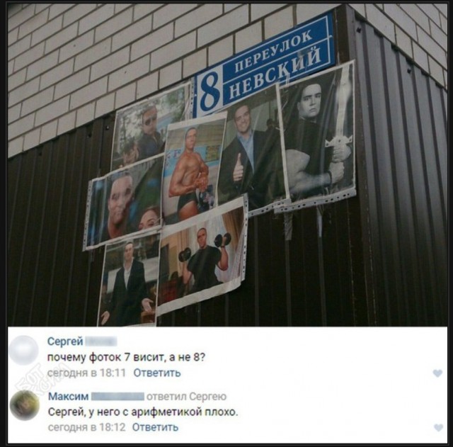Так себе картинки 03.05.25