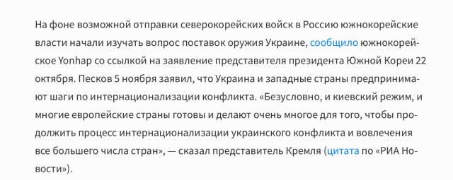 Тем временем некие энтузиасты индентифировали северокорейских генералов, присутствовавших на параде Победы в Москве