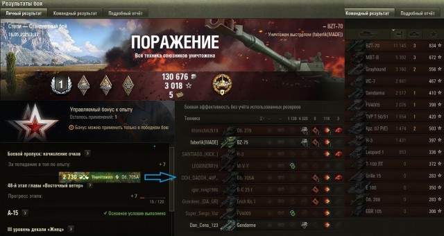 Wargaming 62