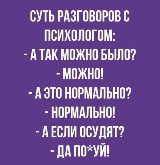 Картинки ниапчём и обо всём-2