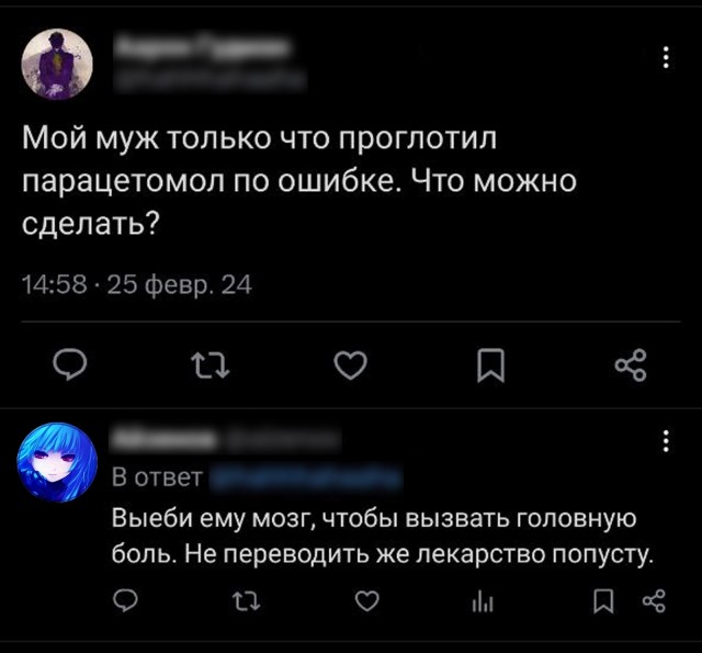 Архив старых картинок №2