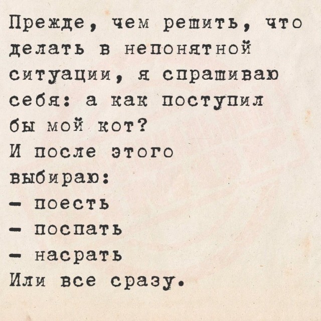 Подборка мемчиков за пол дня