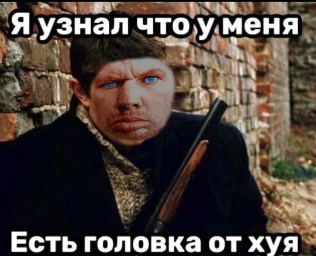 У всех в детстве был такой чувак во дворе?