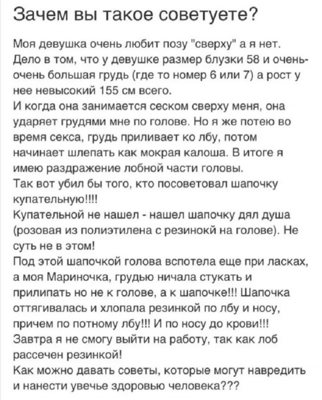 Так себе картинки 02.07.25