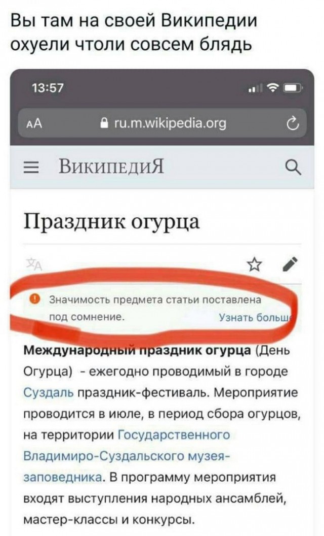 Веселые картинки в пятницу (04.07)