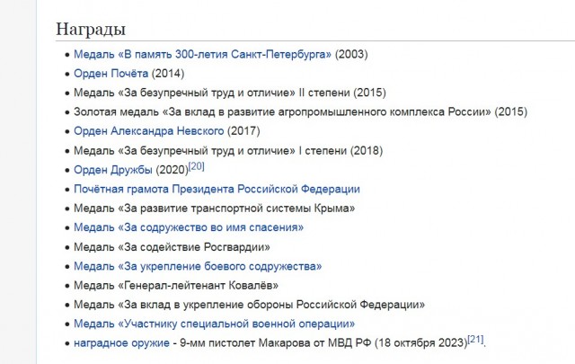 Экс-министр транспорта России Роман Старовойт застрелился в Одинцово