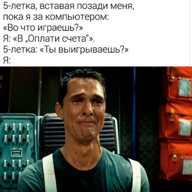Весёлый полтишок 08.07.25