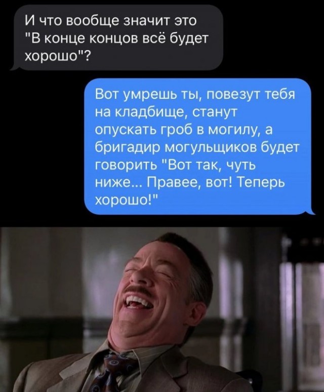 Веселые картинки в пятницу (18.02)