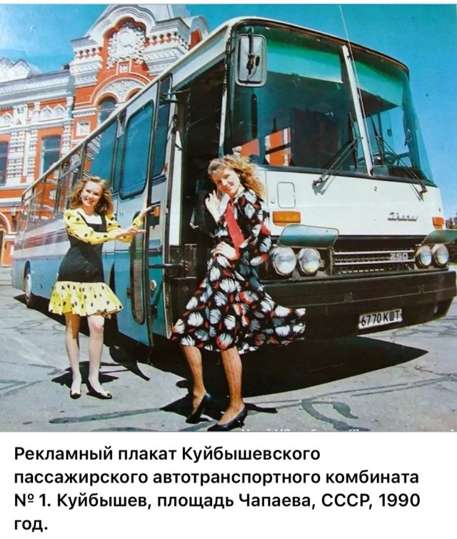 Фотографии из прошлого нашей страны – 113
