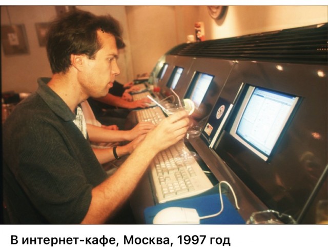 Интересные фотографии 1990 -х 27.07.25