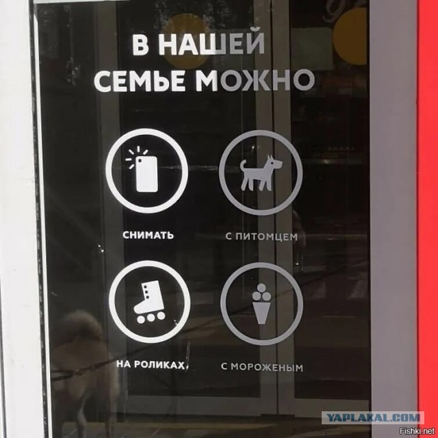 В Дзержинском произошел инцидент, связанный с отношением к посетителям.