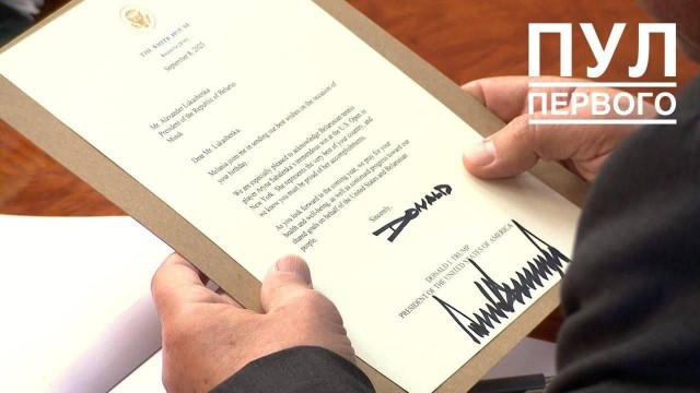 Трамп чрез гонца передал письмо Лукашенко