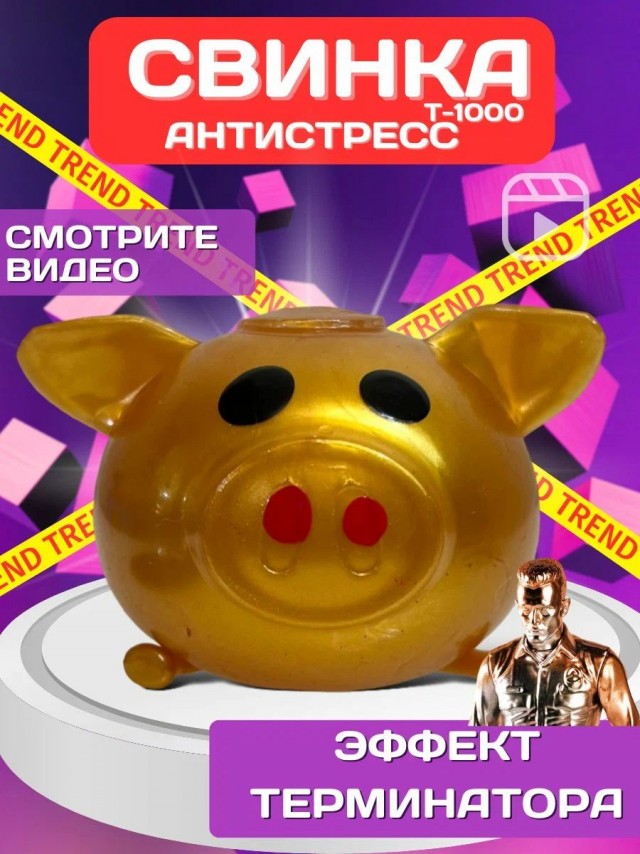 Реалистичный Т800