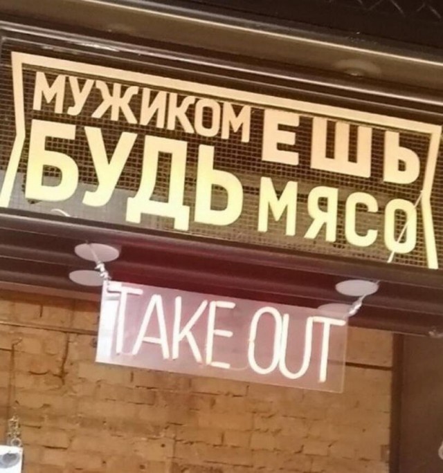 Рокк ебол и всё такое